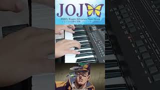 Father Puccis Theme from JoJos Bizarre Adventures  Short Organ Cover  VMAnime shorts [upl. by Aratahs]