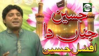 HUSSAIN JANANDA  AFZAL HUSSAIN  OFFICIAL HD VIDEO  HITECH ISLAMIC  BEAUTIFUL NAAT [upl. by Docia]