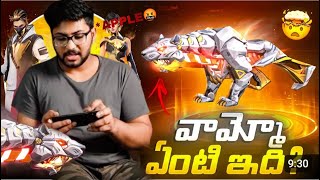 GUN OR WOT🔥 Free fire spinning New event telugu [upl. by Feldstein518]