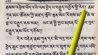 Biography of Dalai Lama in Literary Tibetan explained in spoken Tibetan [upl. by Fevre]