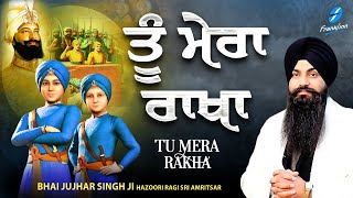 Tu Mera Rakha  New Shabad Gurbani Kirtan 2024  Bhai Jujhar Singh Ji  New Shabad Kirtan Gurbani [upl. by Terza874]