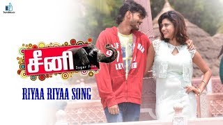 Big Boss Oviya  Oviyavai Vitta Yaru Movie  Riyaa Riyaa Video Song  Ganja Karuppu  Trend Music [upl. by Rovaert]