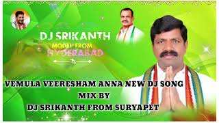 VEMULA VEERESHAM ANNA NEW DJ SONG MIX BY DJ SRIKANTH SURYAPET [upl. by Giannini19]