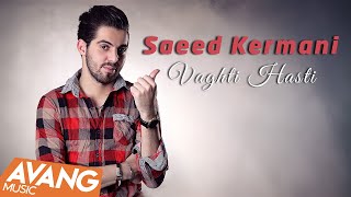 Saeed Kermani  Vaghti Hasti OFFICIAL VIDEO HD [upl. by Ecirehs]