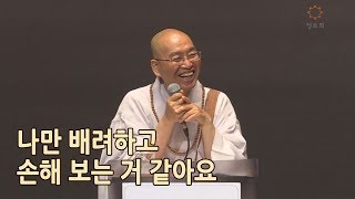 日本語ENGVIET SUB I Feel Like Being Taken Advantage of by My Husband 1484회 나만 배려하고 손해 보는 거 같아요 [upl. by Pogah]