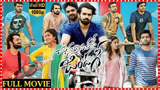 Vunnadhi Okate Zindagi Telugu Super Hit Friendship Love Drama Full Length HD Movie  Matinee Show [upl. by Ashwin]