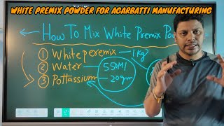 Mixing formula of agarbatti white premix powder  Agarbatti white premix and wood powder ratio [upl. by Alcott]