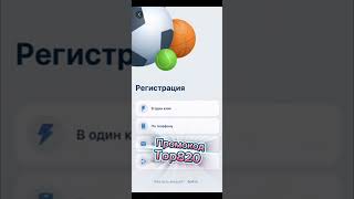 Рабочее зеркало 1xbet всегда спасает когда основной сайт недоступен 🔗 [upl. by Syl]