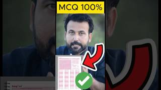 How To Study For Exams shorts exam study paper Exams Tips For Students mcq [upl. by Portugal]