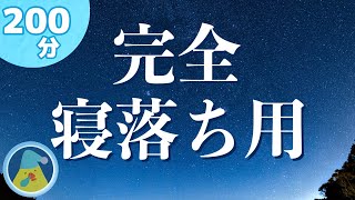 【本気で眠りたいあなたへ】羊かぞえasmr 睡眠 寝聞かせ [upl. by Slein]