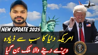 America Duniya Ka Sab Sy Ziyada Visa Daney Wala Country Bun Gaya  Good News [upl. by Emelin]