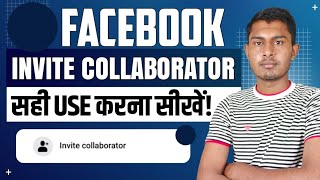 Facebook पर Grow करने का नया तरीका  facebook invite collaborator  Facebook New Update [upl. by Meill189]