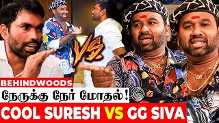 COOL SURESHஐ மிரட்டிய நபர் நேரில் வந்ததால் பரபரப்பு INTERVIEW ல் திடீர் TWIST COOLசுரேஷ் Vs சிவா [upl. by Conlen837]