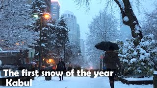 The first snow of the year  Snow Fall  Kabul Afghanistan  HD [upl. by Vena]