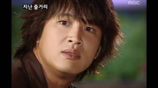 First Love of a Royal Prince 07회 EP07 1 [upl. by Shanly98]