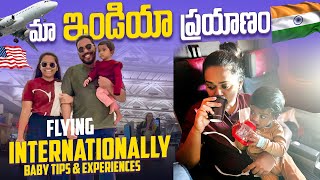 మా ఇండియా ప్రయాణం🇮🇳✈️ International Flight with BabyTipsExperiences  From USA to INDIA  Ep4 [upl. by Idrahs]