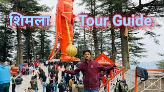 Shimla Tourist Place  Shimla Tour Plan amp Budget  Shimla Tour Guide [upl. by Ava417]