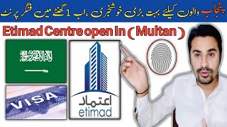 Etimad Visa Biometric Center Multan  Etimad Office FingerPrint Bio matric  Gerrys office Update [upl. by Ainollopa]