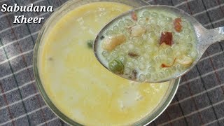 Sabudana Kheer Recipe in Kannada  ಸಾಬೂದಾನಸಬ್ಬಕ್ಕಿ ಪಾಯಸ  Sabbakki Payasa Recipe  Rekha Aduge [upl. by Dnaltruoc]