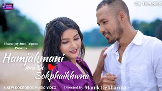 Hamjakmani jorade sokphaikhwna Full VDO 2nd April releasing date [upl. by Amos]