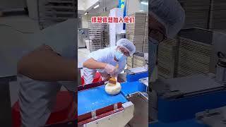 Why Are Mooncake Factory Workers So Happy At Work cake food mooncake [upl. by Notfilc]