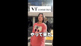 【福袋第１弾】VTに営業イッテきた！！ shorts shortsfeed [upl. by Zane]