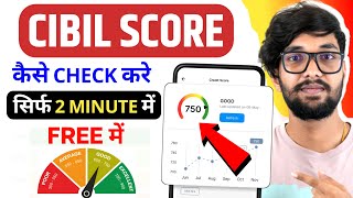 Cibil Score Kaise Check Kare  How To Check Cibil Score For Free  Cibil Score Check Free [upl. by Bernelle]