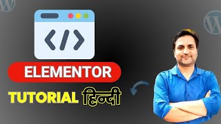 Elementor Wordpress Tutorial in Hindi feed suggestedvideosyoutube elementortutorial [upl. by Airaet]