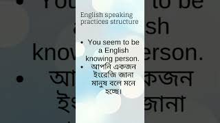 Spoken English learning videos [upl. by Woodall891]