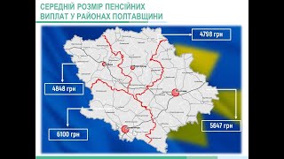 Зростання середньої пенсії в Україні Який має бути обрахунок ПЕНСІЇ відео 9112024 [upl. by Venetia]