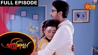 Agnishikha  Full Episode  13 March 2021  Sun Bangla TV Serial  Bengali Serial [upl. by Inor]