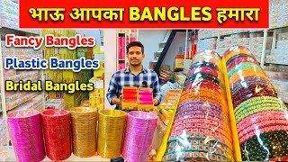 मलाड मार्केट  Bangles Wholesale Market Malad  Fancy Bangles Wholesale Market MumbaiBangles Mumbai [upl. by Moriarty494]