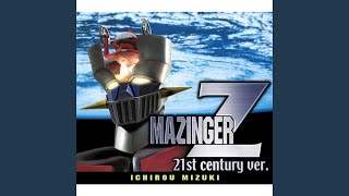 マジンガーZ 21st century ver [upl. by Dempstor]