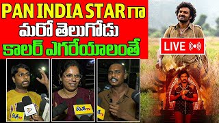 🔴LIVE  KA Movie Genuine Public Talk amp Public Review KiranAbbavaram  Disha Tv Et [upl. by Lenore785]