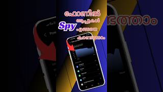 How to Uninstall Spy Apps [upl. by Aicenat973]