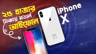 iPhone X ২৫ হাজারে মডার্ন আইফোন Used Apple iPhone X Review in Bangla I TechTalk [upl. by Rehpretsirhc]