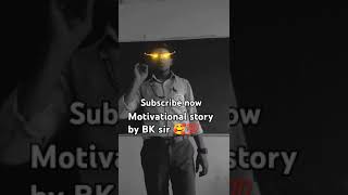 Motivational story by BK sir 🥰💯🥰💫❤💫💯💫💯👨🏽‍✈️✨👨🏽‍✈️💯💫❤💯💫❤👨🏽‍✈️💯💫 [upl. by Ahseyn479]