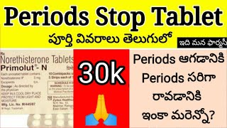 primolutN Tablet uses in Telugu  periodsstoptablet  Dosedosage Sideeffects etc [upl. by Ciredec]