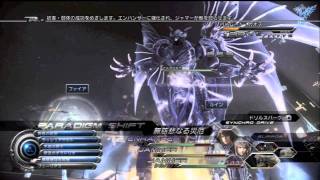 Final Fantasy XIII2 Lightning DLC Ending [upl. by Bala796]