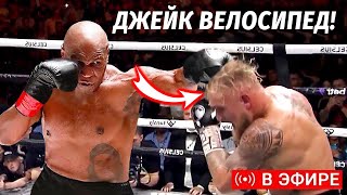 ОБЗОР БОЯ Майк Тайсон vs Джейк Пол ПРЯМОЙ ЭФИР БОКСА Тайсон Джейк Пол Смотреть Бой Онлайн Бокс [upl. by Aiden]