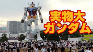 昼のお台場ガンダム、首を動かしてミスﾄ噴射 [upl. by Manton590]