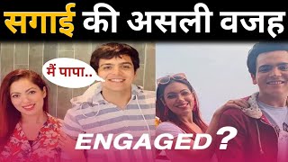 Munmun Dutta And Raj Anadkat Engagement  Munmun Dutta And Raj Anadkat News  Munmun Dutta [upl. by Stesha764]