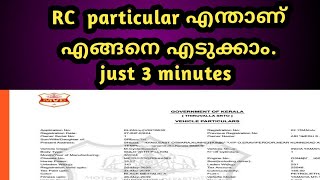 Rc Particular എന്താണ് അതിന്റെ ഓൺലൈൻ പ്രോസസ്സ് എങ്ങനെ ചെയ്യാം How to download rc particular [upl. by Fransisco175]