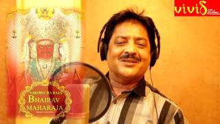 TAN ME BASIYA  उदित नारायण  UDIT NARAYANNAKODA RA RAJA BHAIRAV MAHARAJA [upl. by Nlyak254]