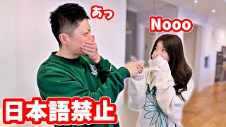 日本語禁止にしてみたら🙄 英語でお願いします🙄 [upl. by Minnie]