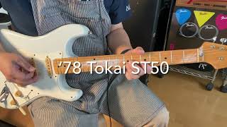 78 Tokai ST50 Springy Sound [upl. by Yecnay779]