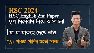 HSC 2024  English 2nd Paper Full Discussion  HSC 2024 English Syllabus  Question Pattern [upl. by Dahlstrom]