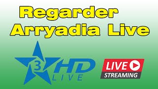 Comment regarder Arryadia en direct sur internet live Streaming [upl. by Neyut30]