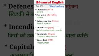 Set  073 Advanced English Vocabulary with meaning learn important advanced vocabulary [upl. by Cibis]