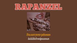 Thai Sub emlyn  Rapunzel [upl. by Binni]